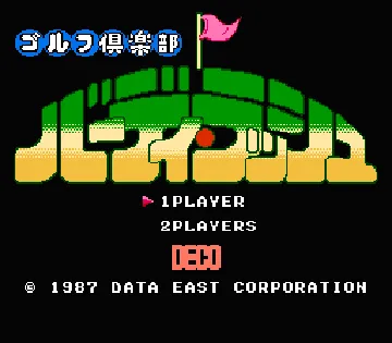 Golf Club - Birdy Rush (Japan) screen shot title